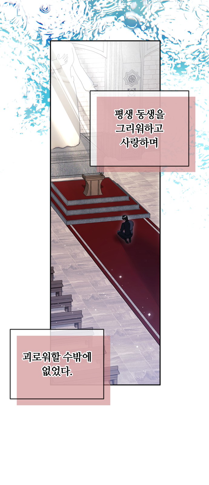 49 페이지