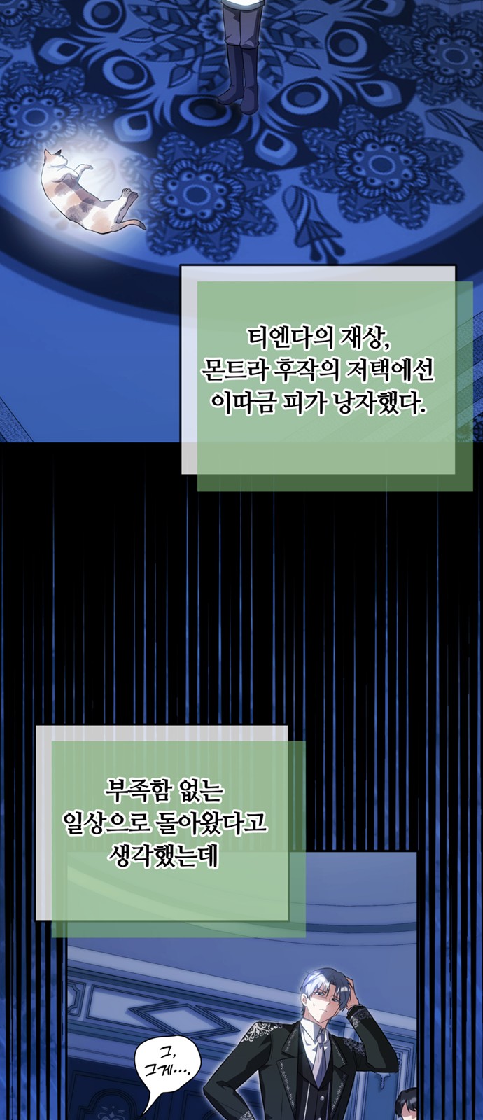 53 페이지