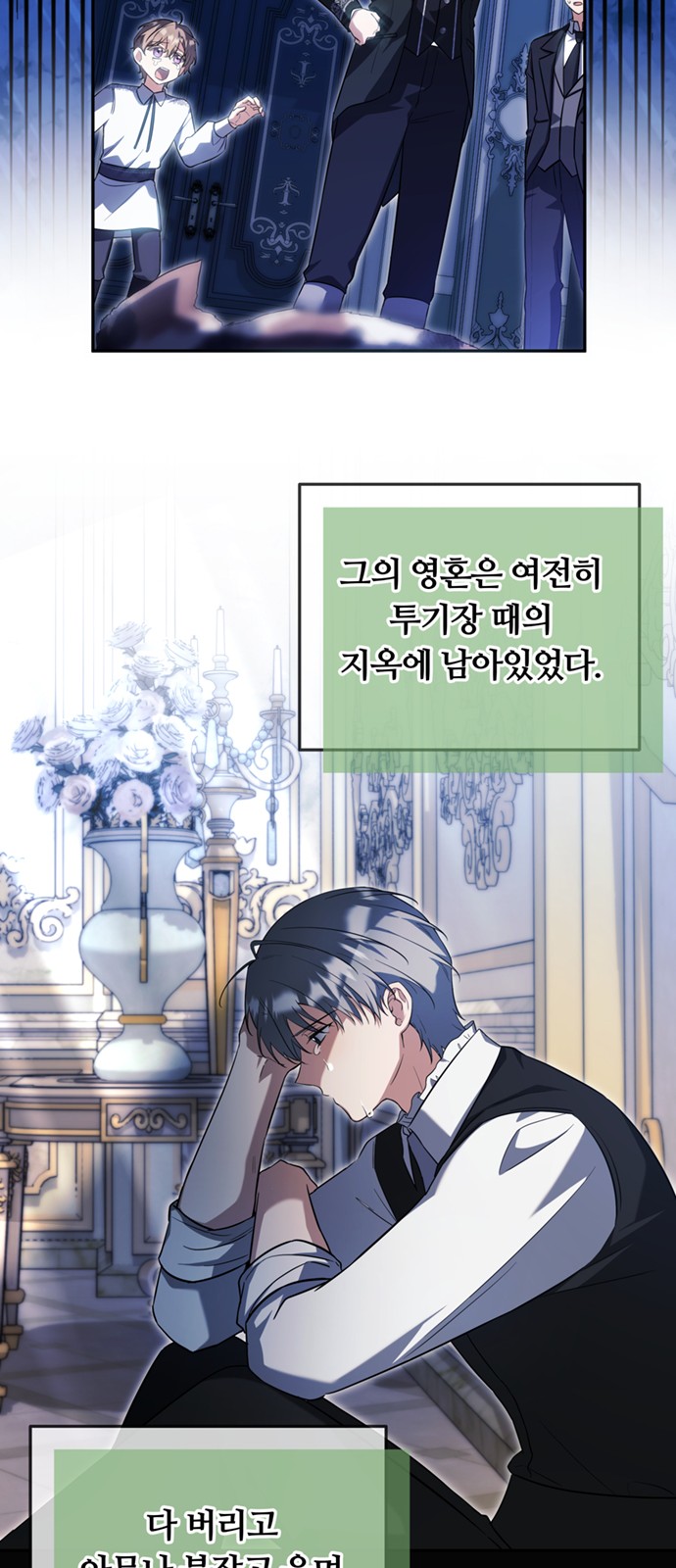 54 페이지