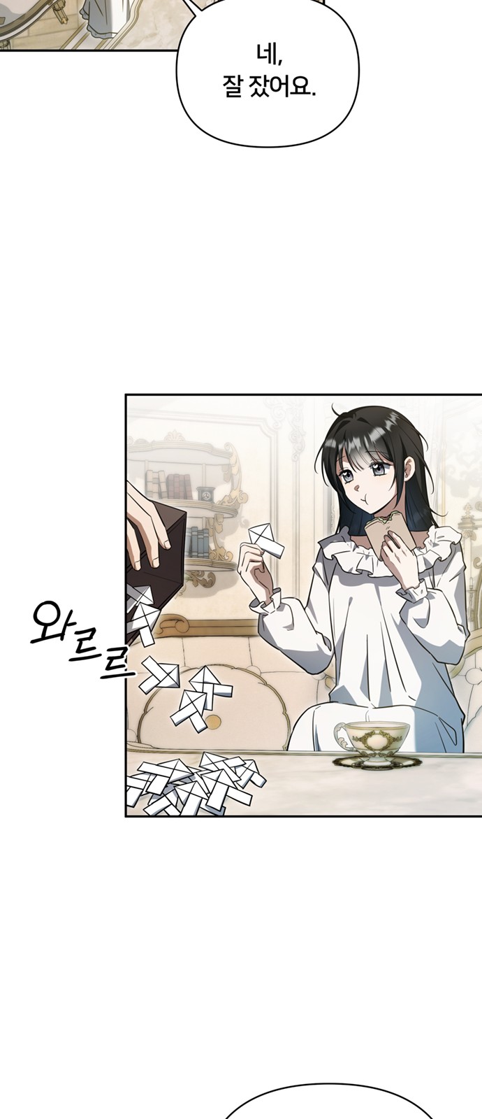 63 페이지