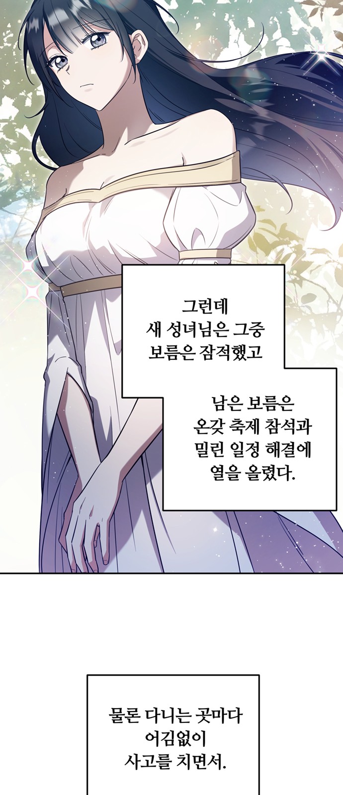 66 페이지