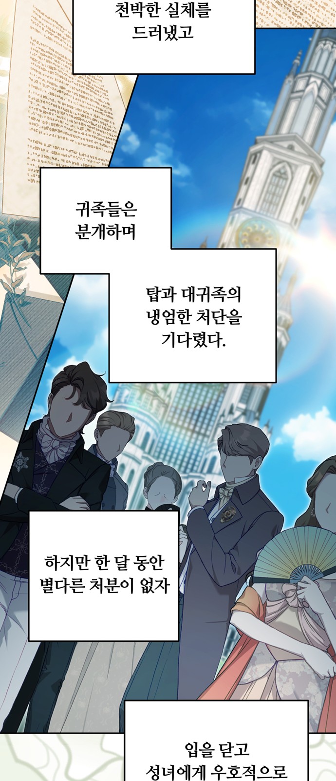 70 페이지