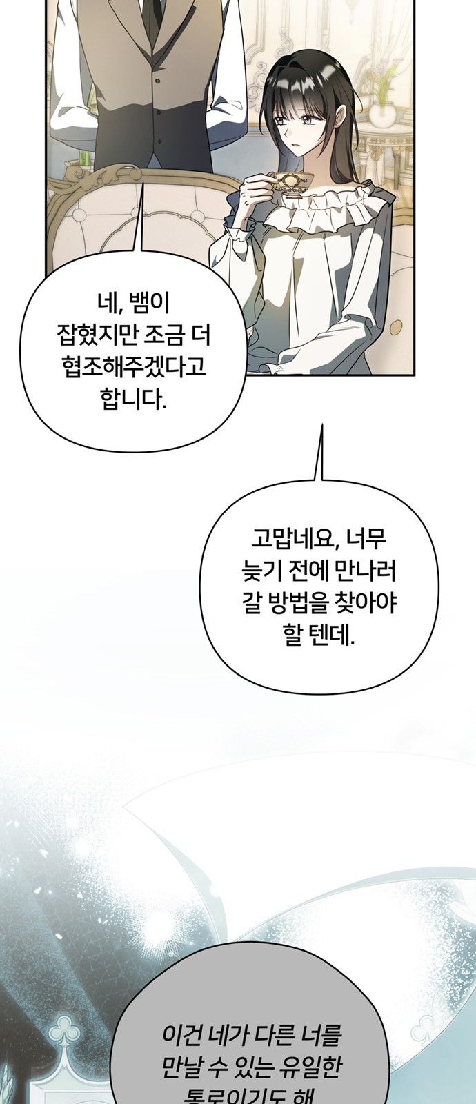 73 페이지