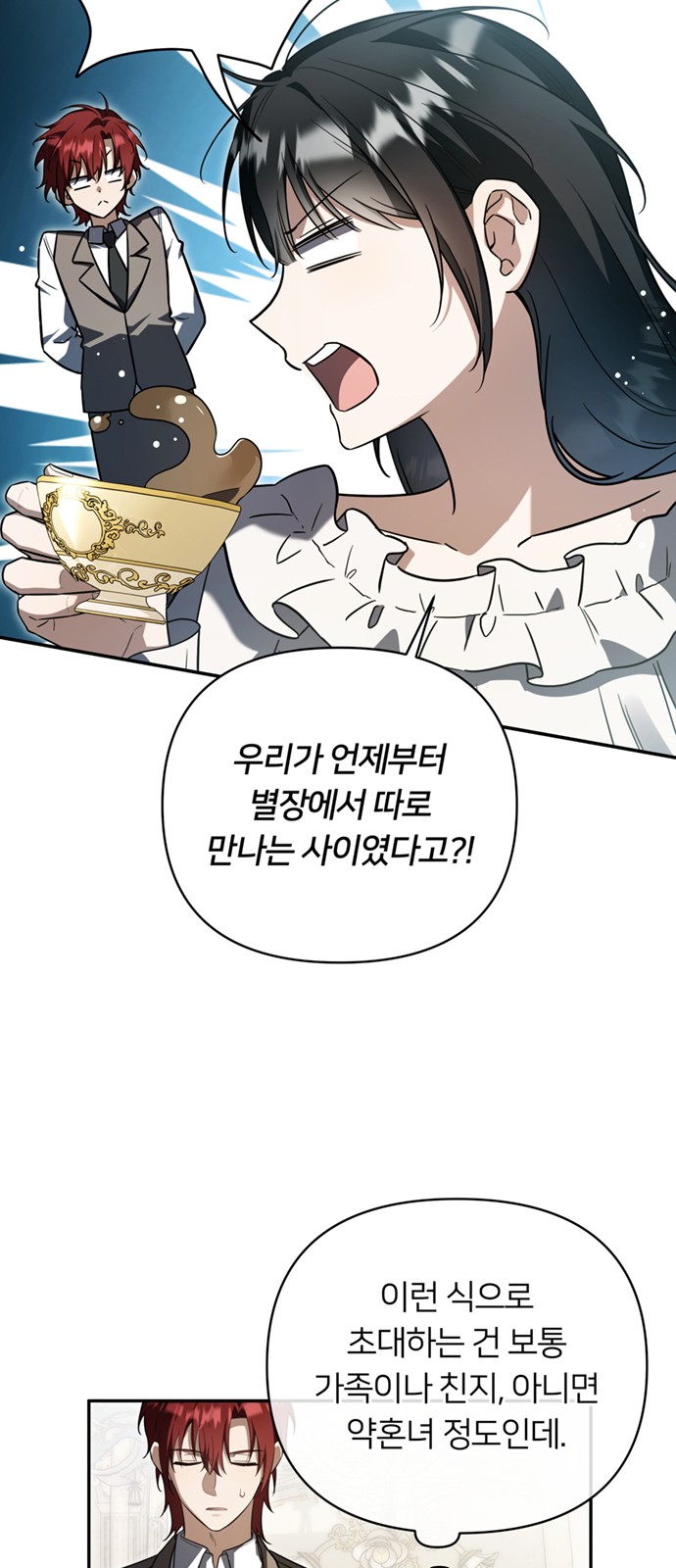 77 페이지