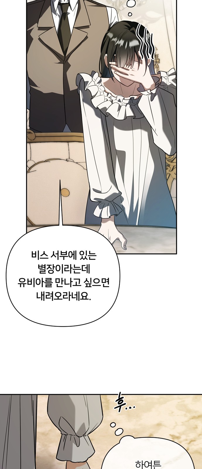 78 페이지