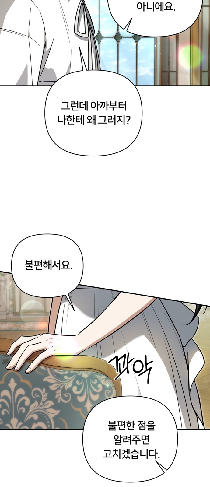 27 페이지