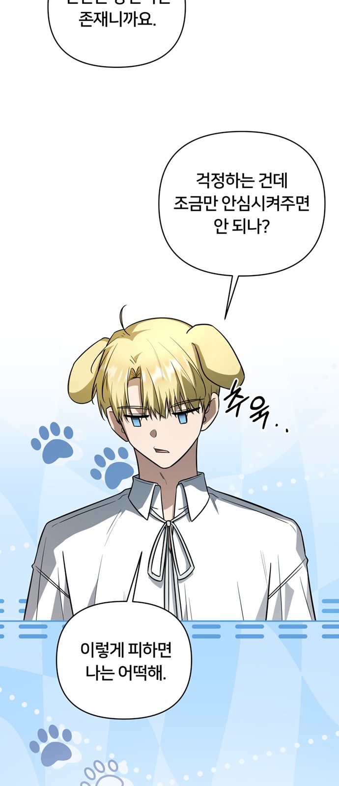 38 페이지