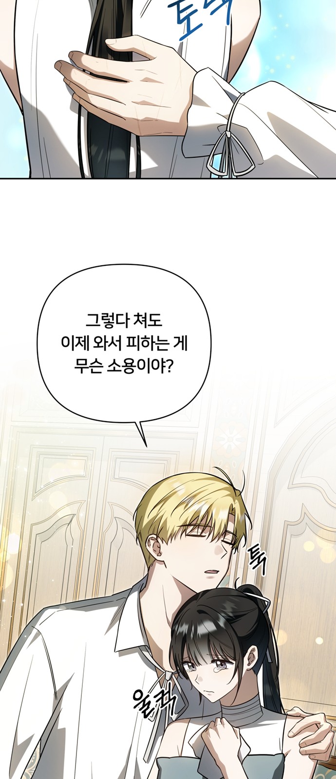 54 페이지