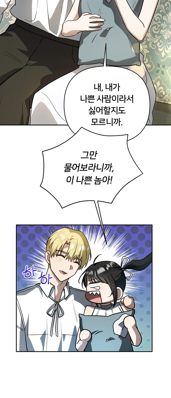 55 페이지