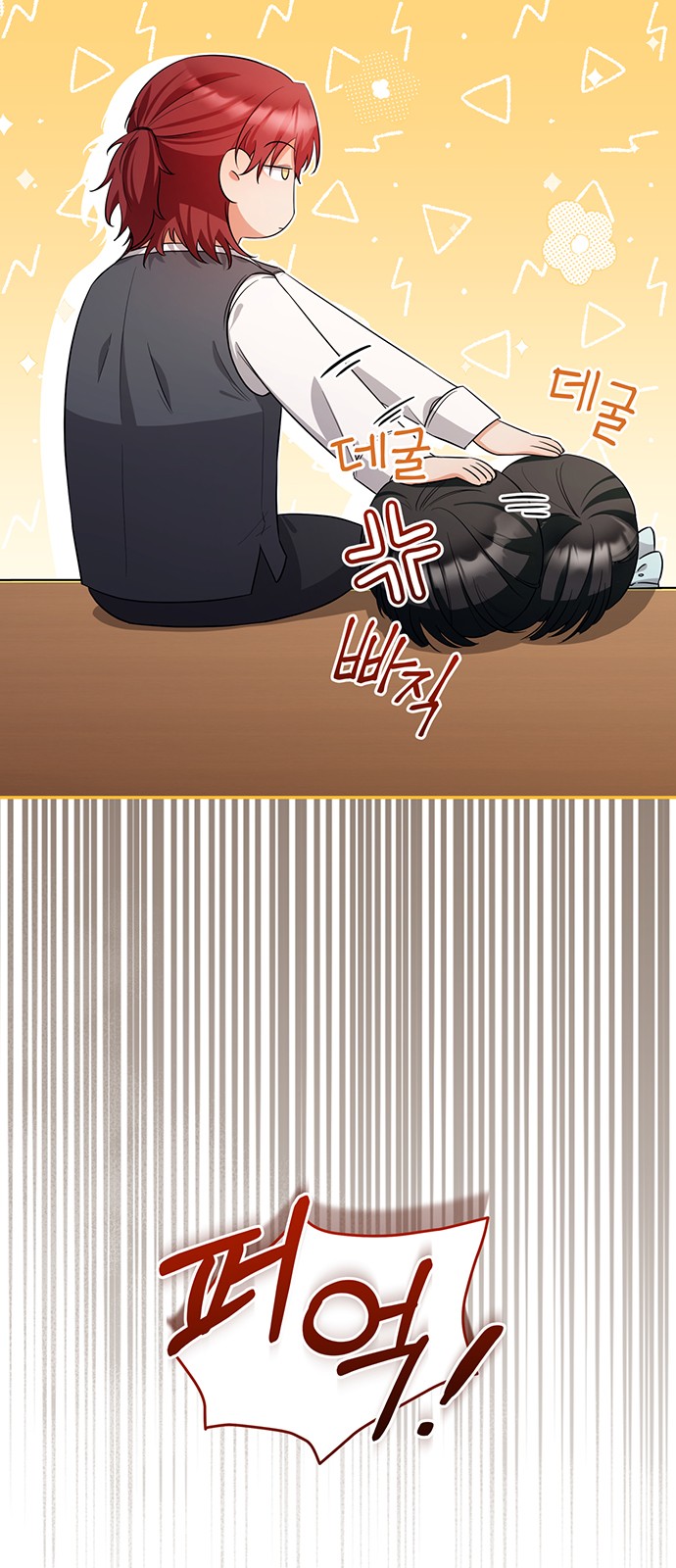 19 페이지