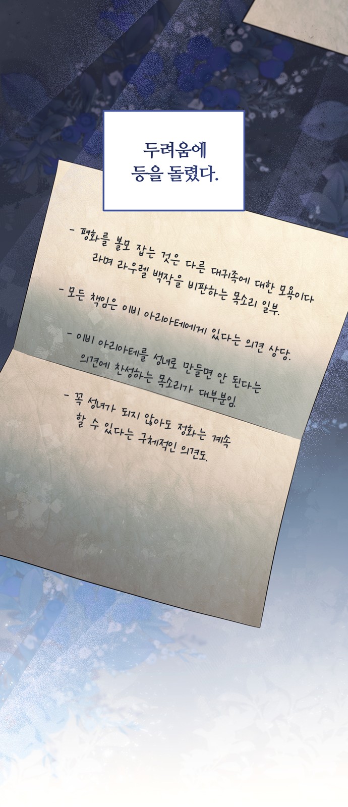3 페이지