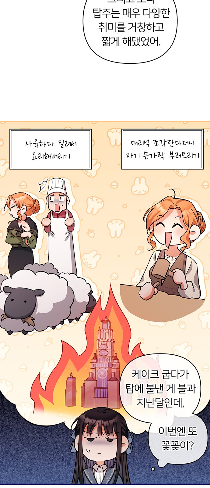 46 페이지