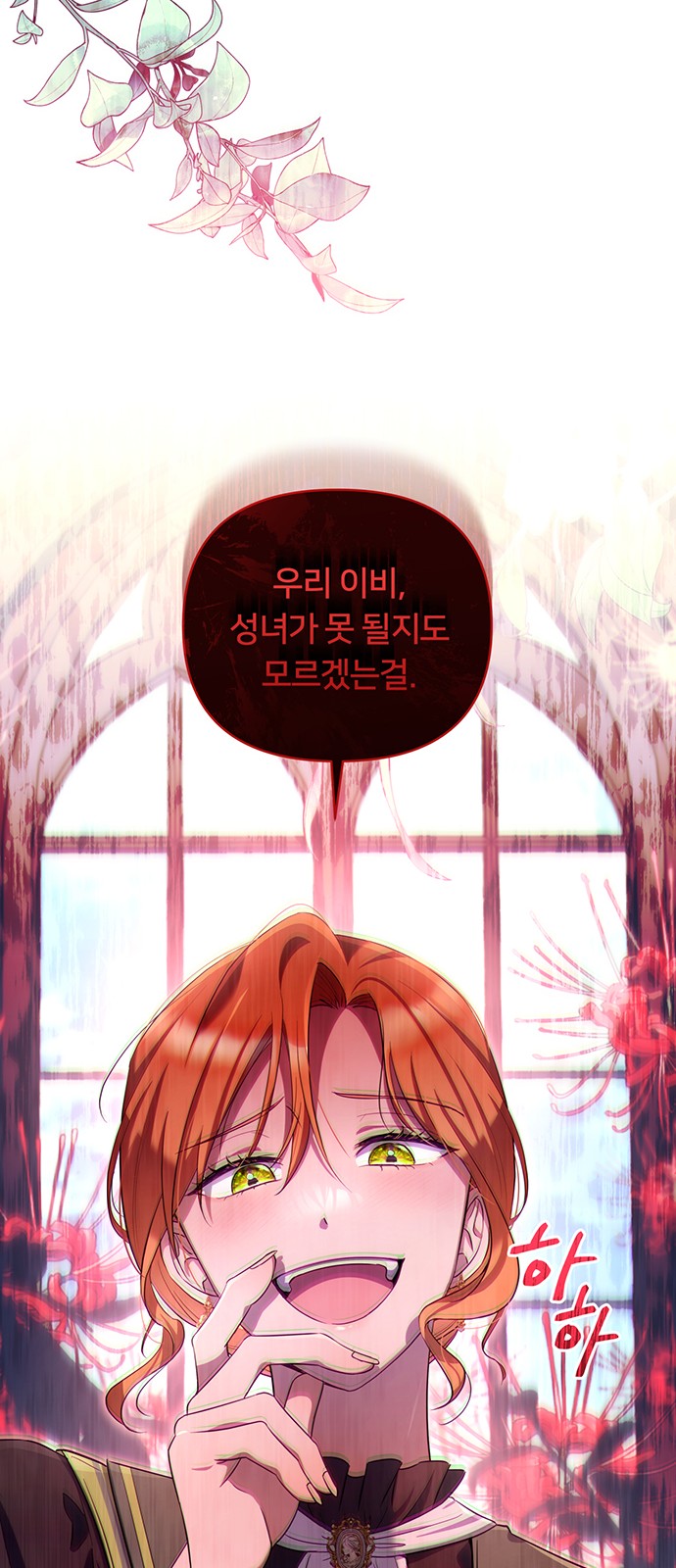 50 페이지