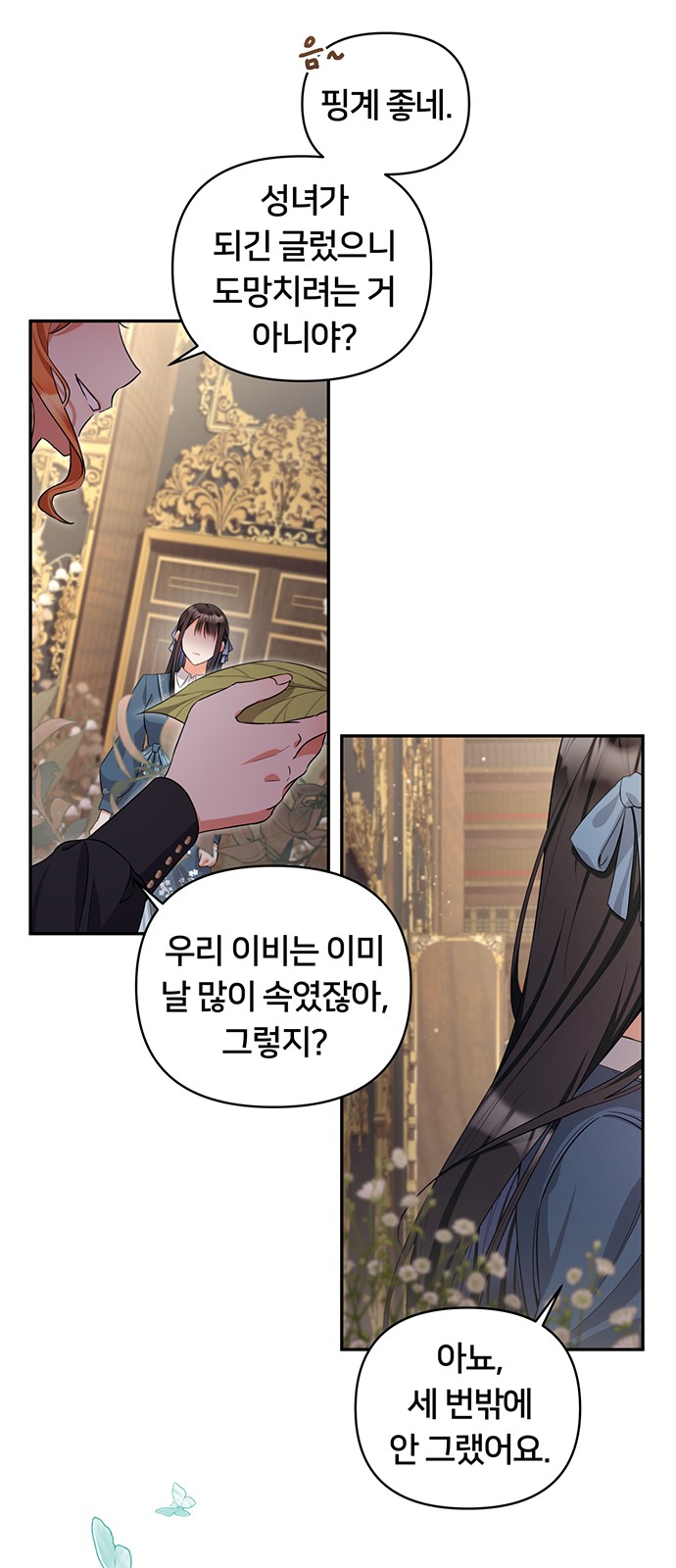 53 페이지