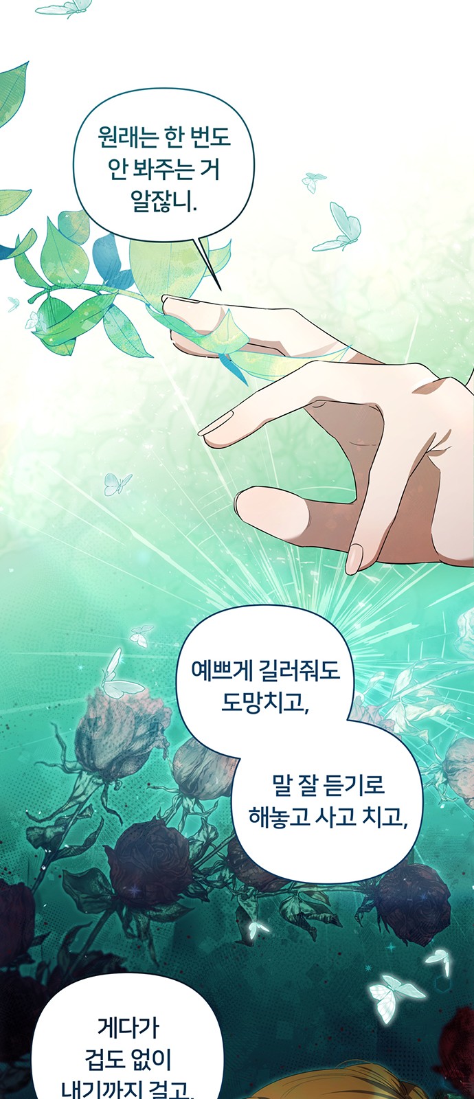 54 페이지