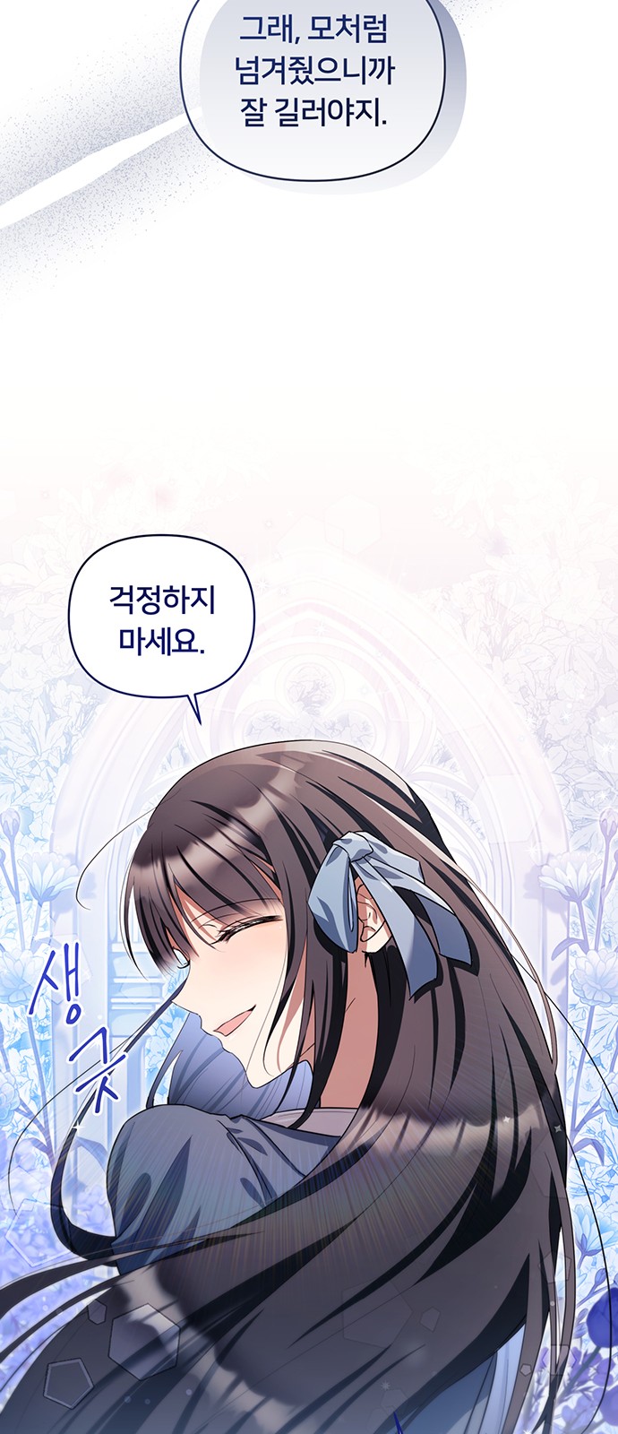 61 페이지