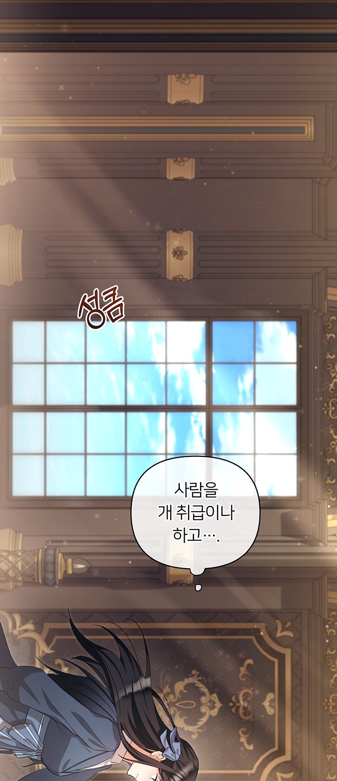 63 페이지
