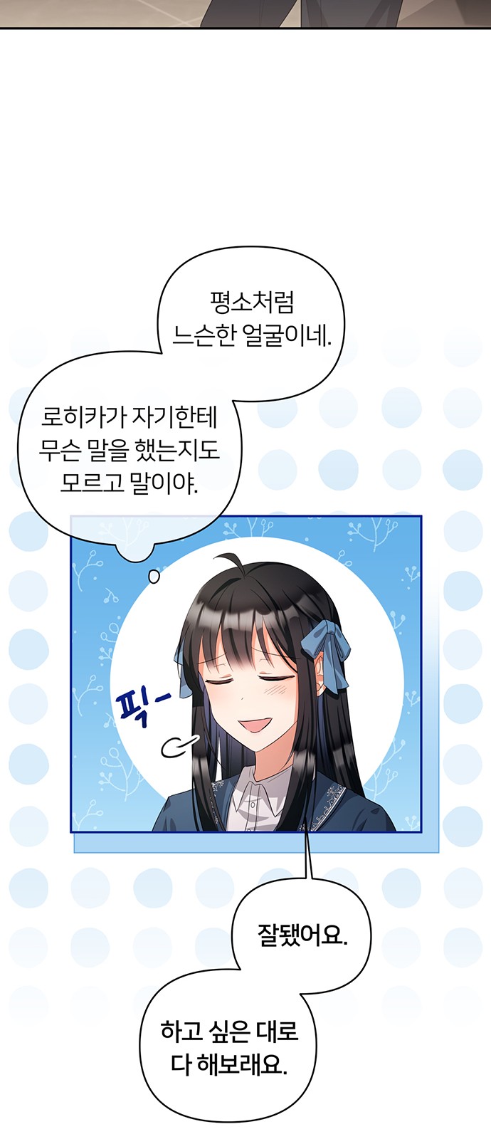 66 페이지