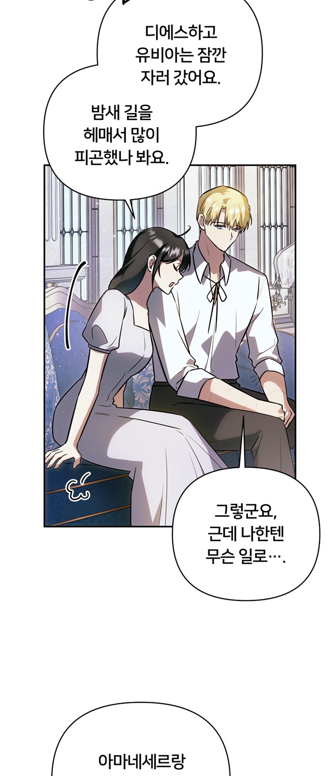 21 페이지