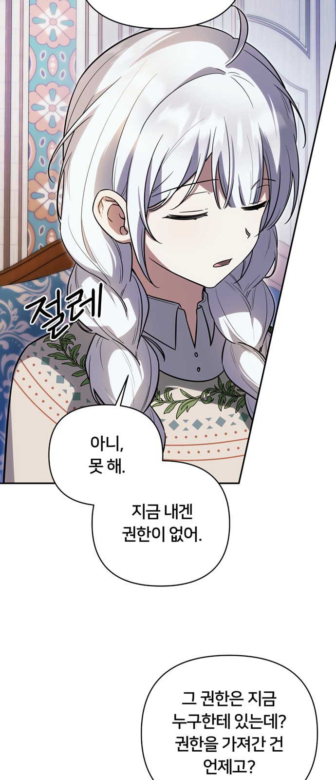 45 페이지