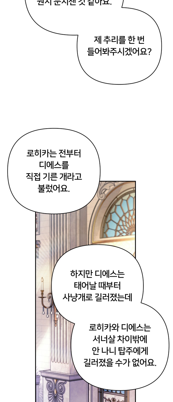 50 페이지