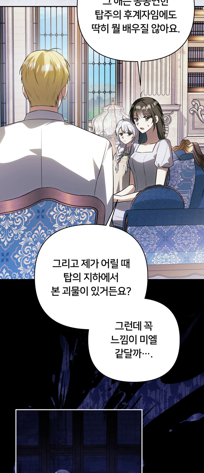 52 페이지
