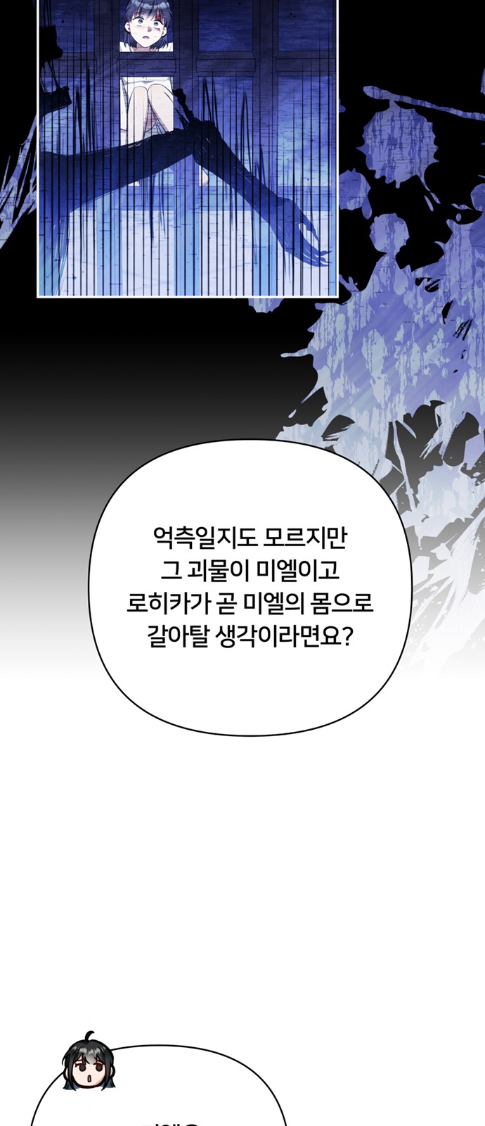 53 페이지