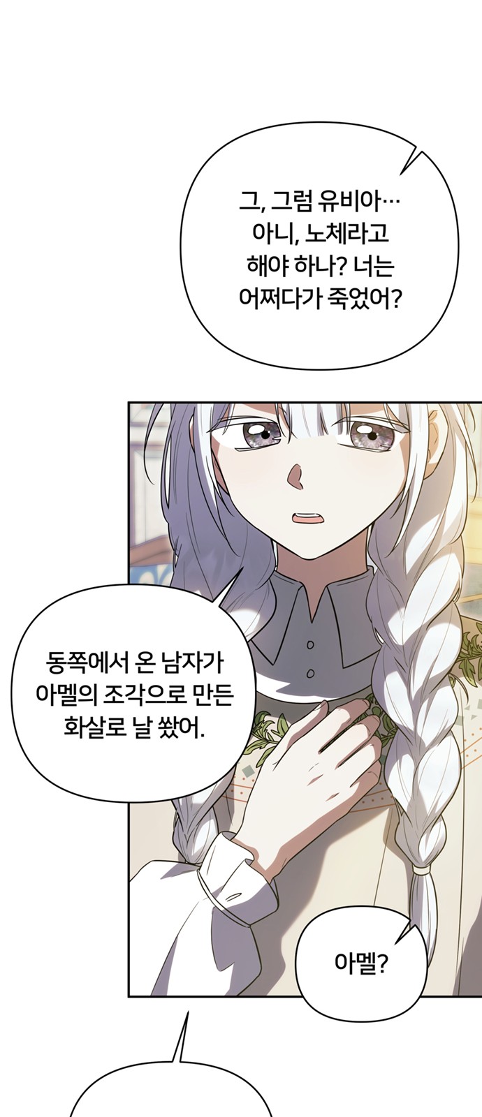 59 페이지