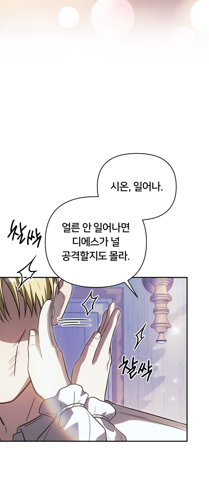6 페이지