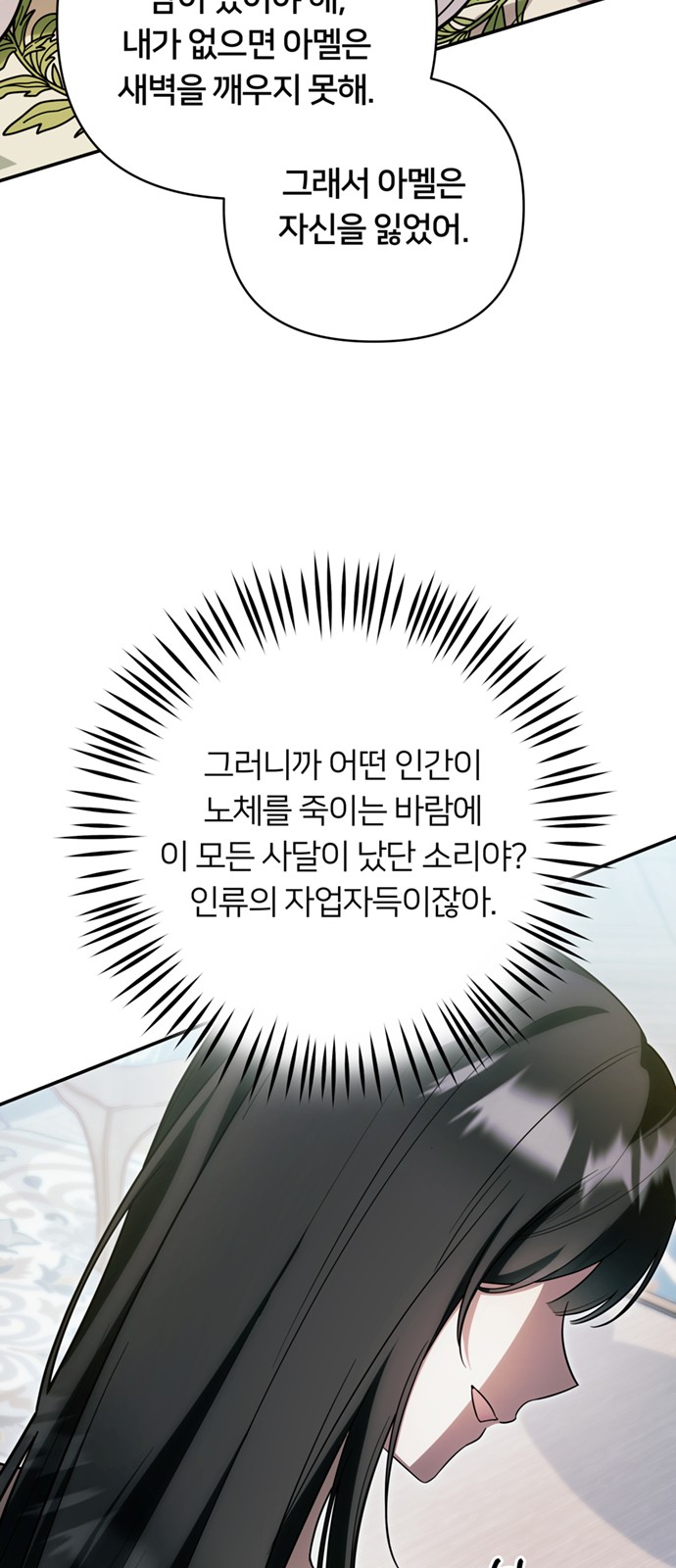 61 페이지