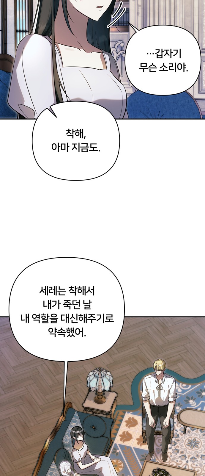 63 페이지