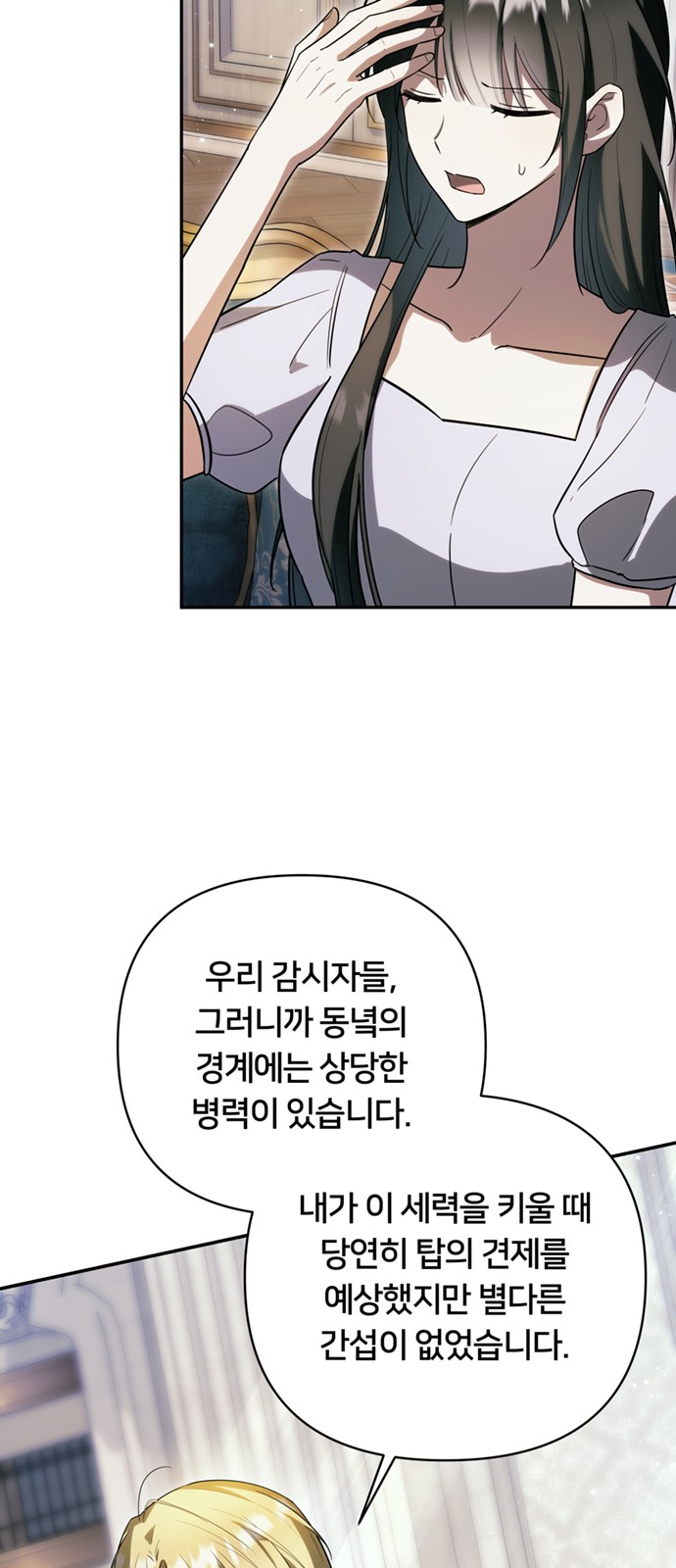 69 페이지