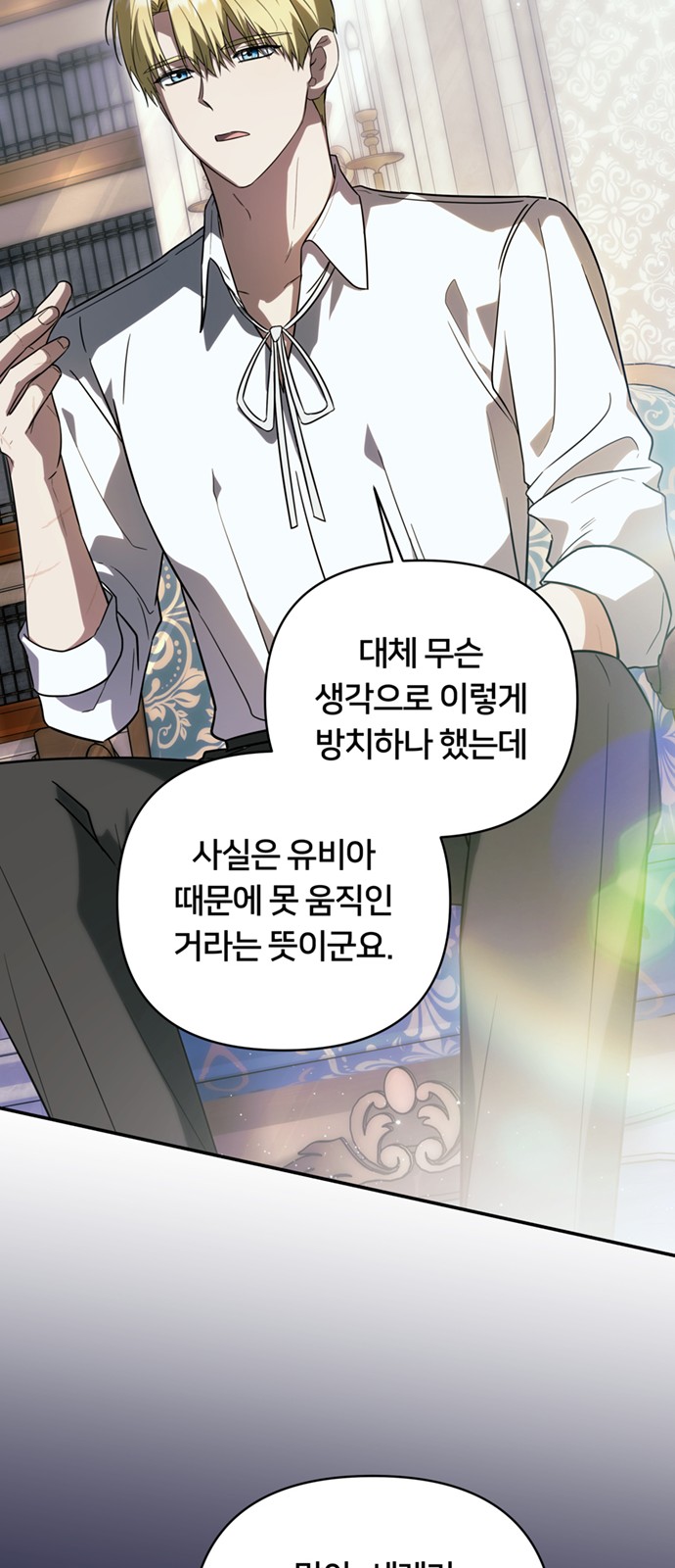 70 페이지