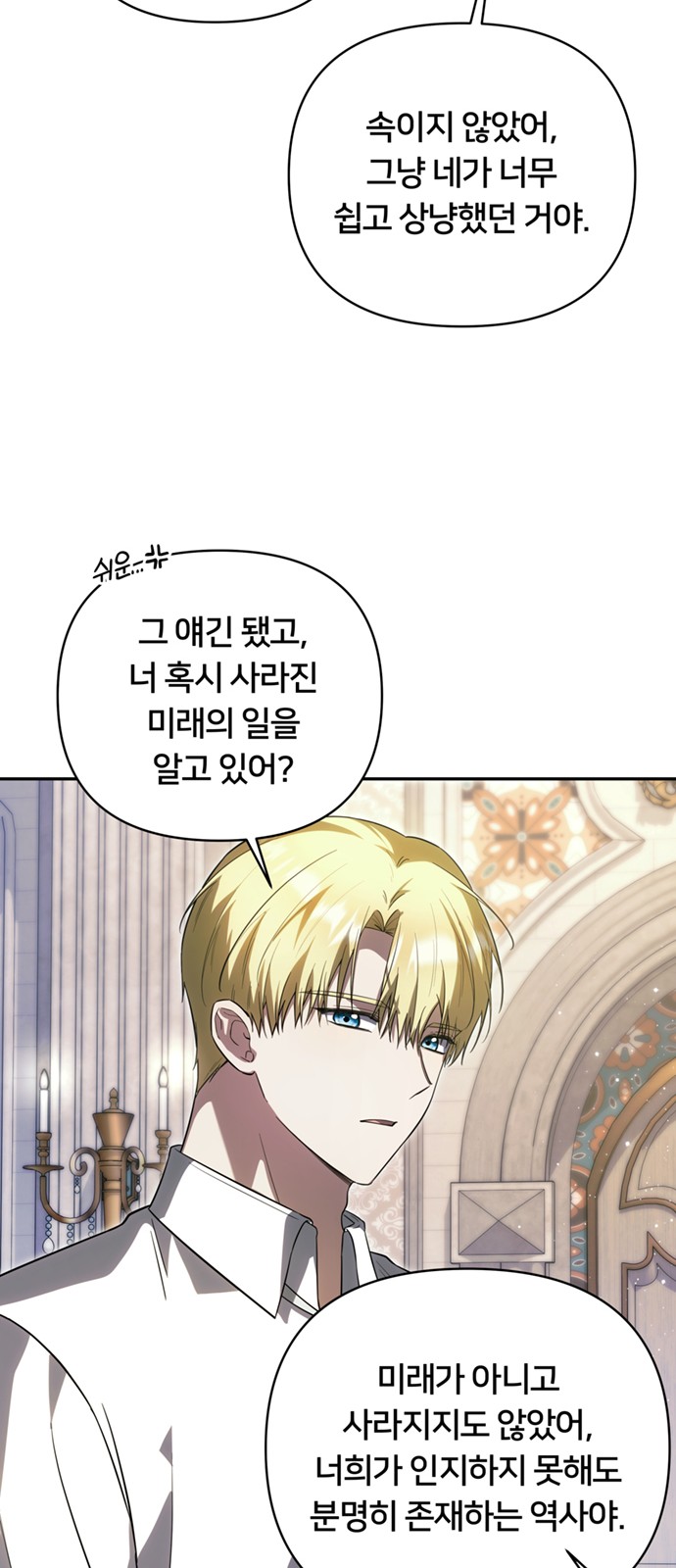 74 페이지