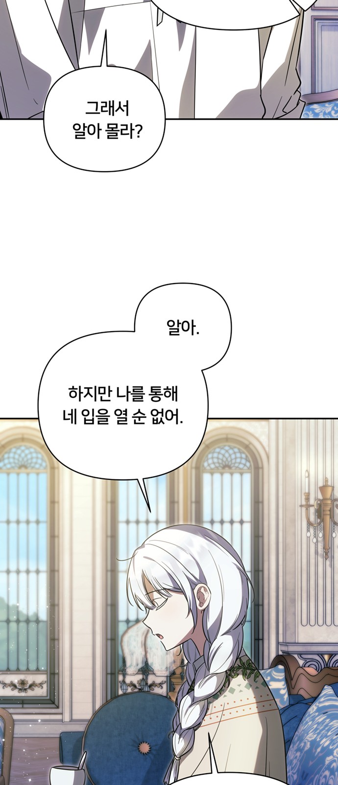75 페이지