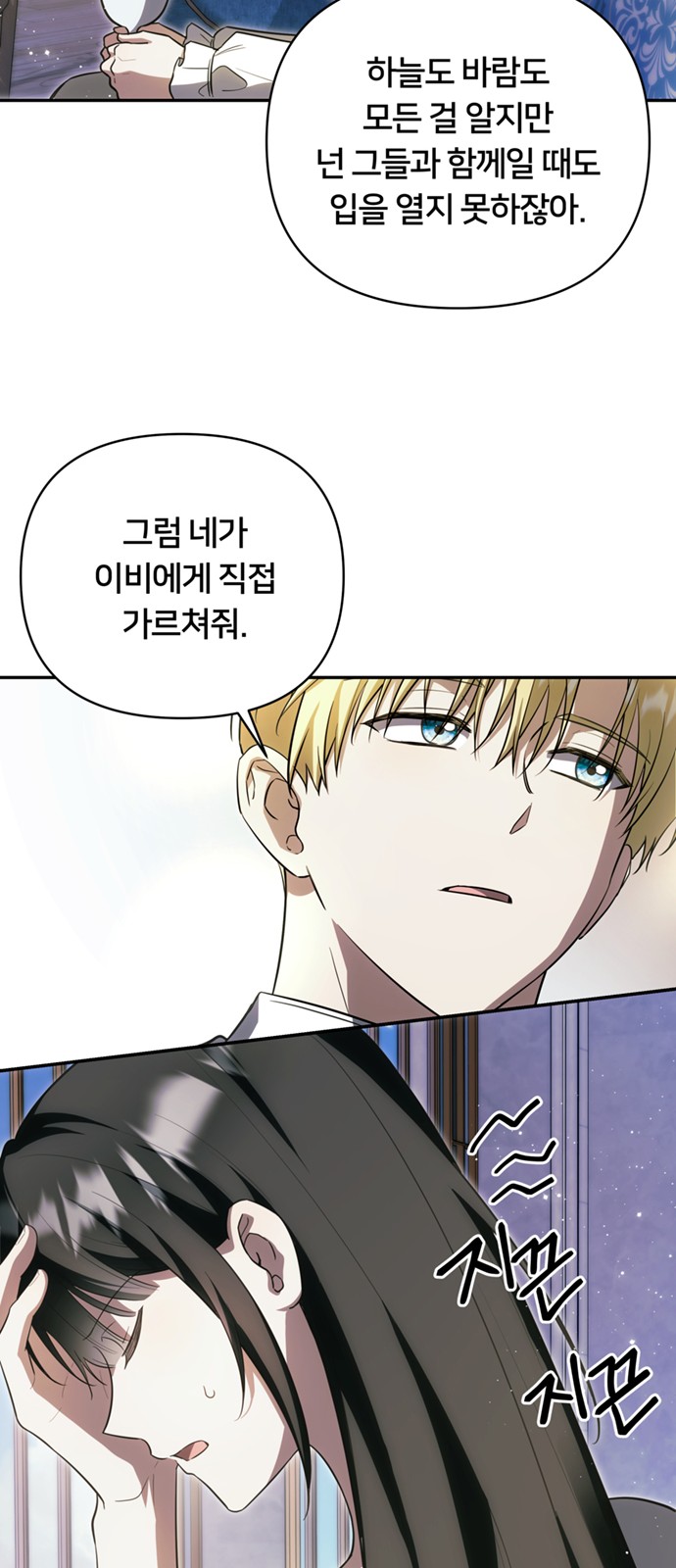 76 페이지