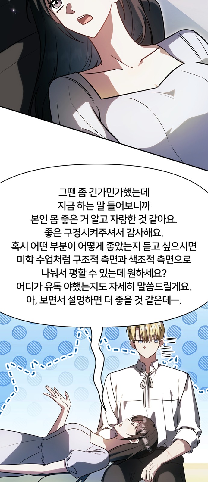 27 페이지