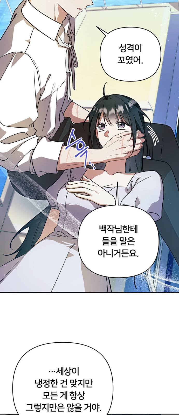 31 페이지
