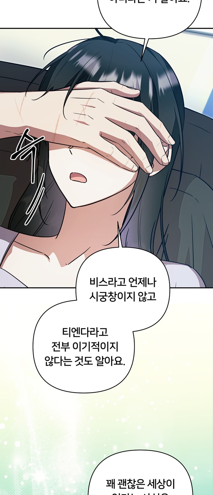 35 페이지