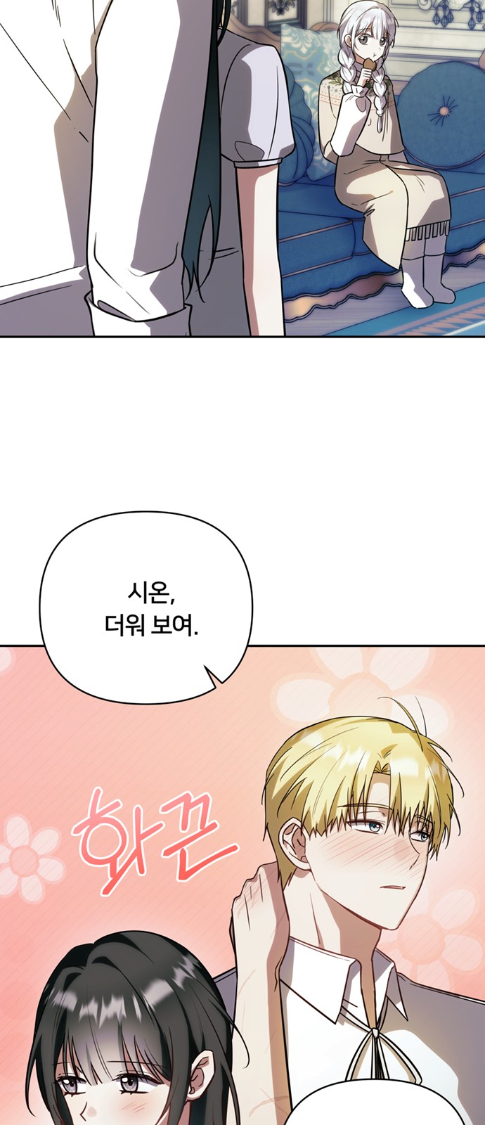 58 페이지