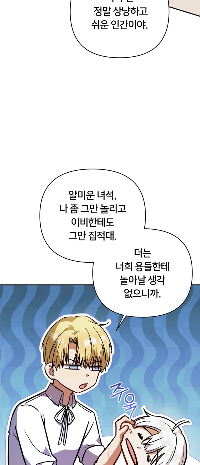 7 페이지