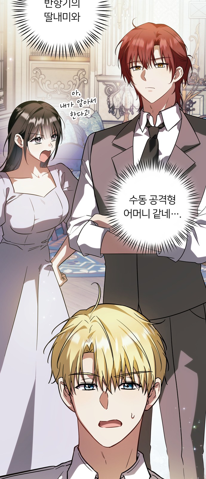 71 페이지
