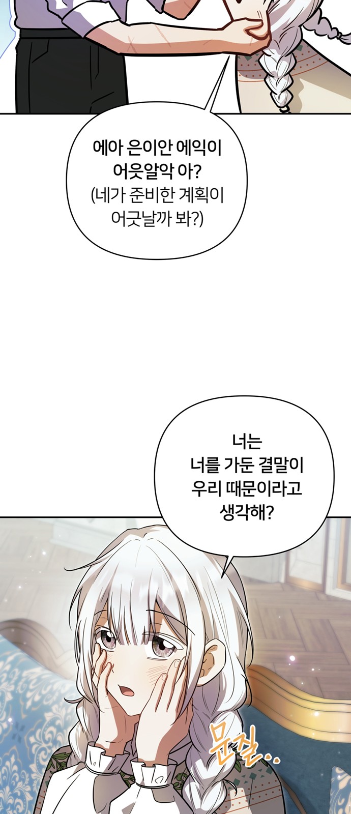 8 페이지