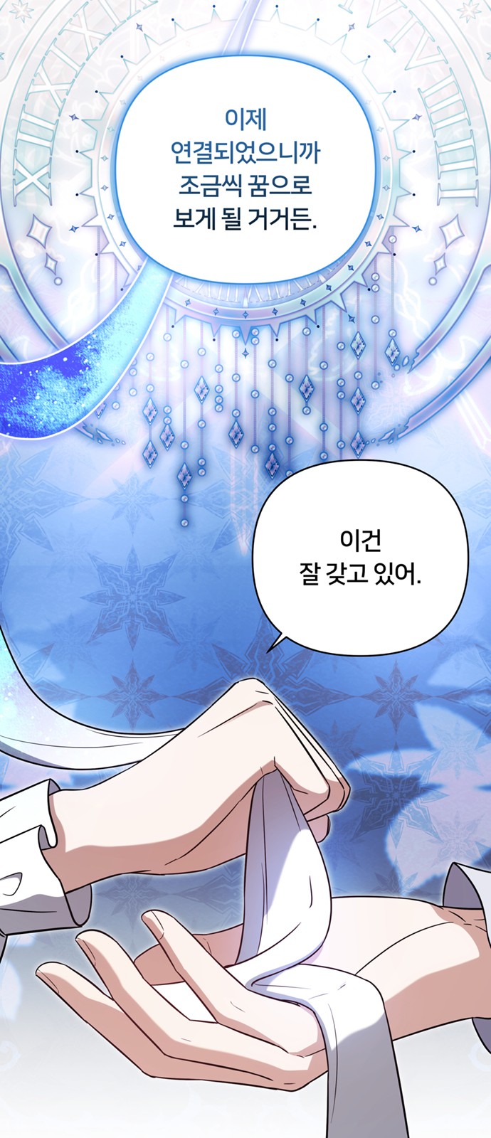 37 페이지