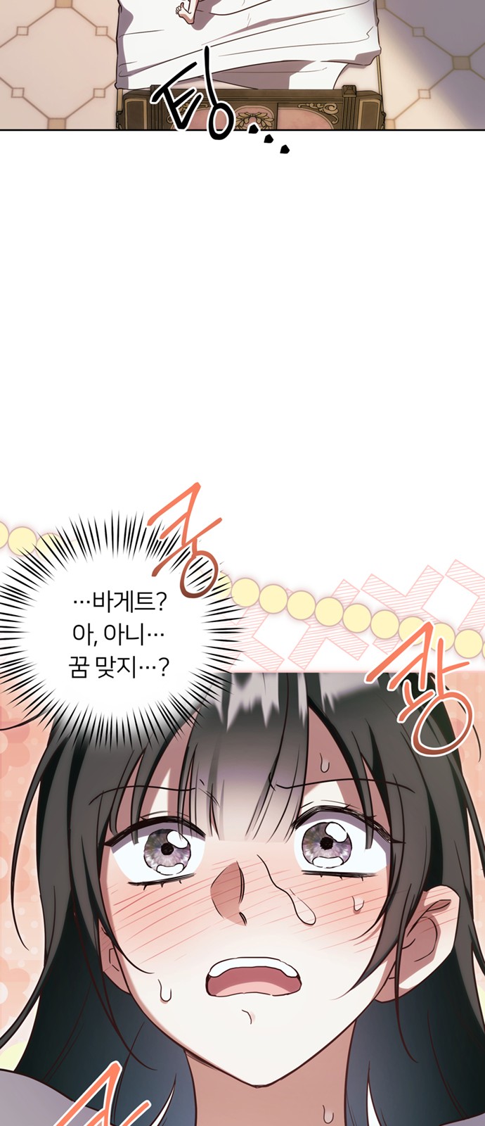 55 페이지