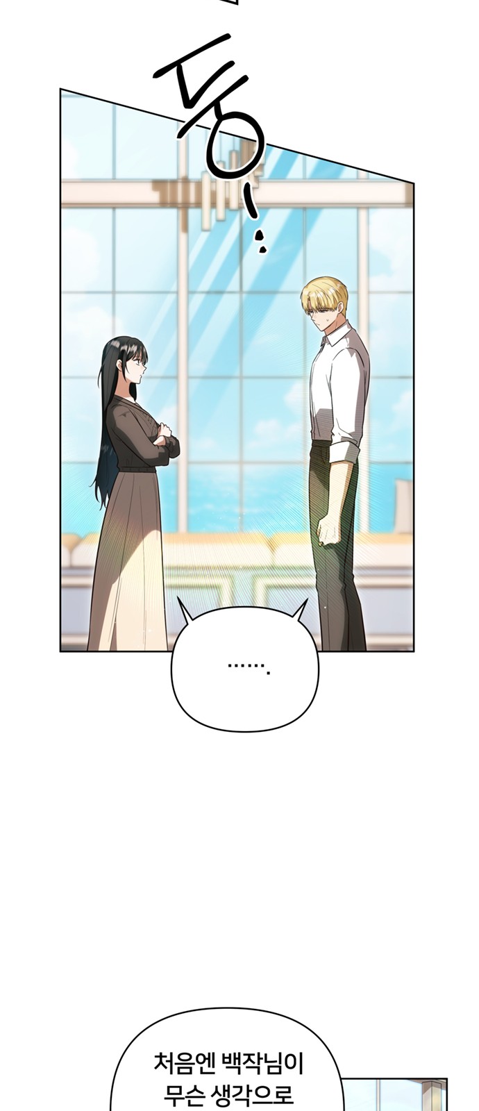 68 페이지