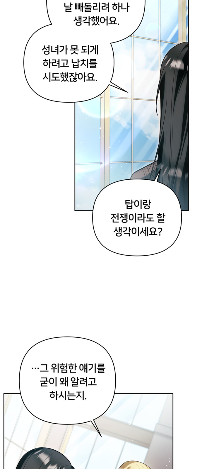 69 페이지