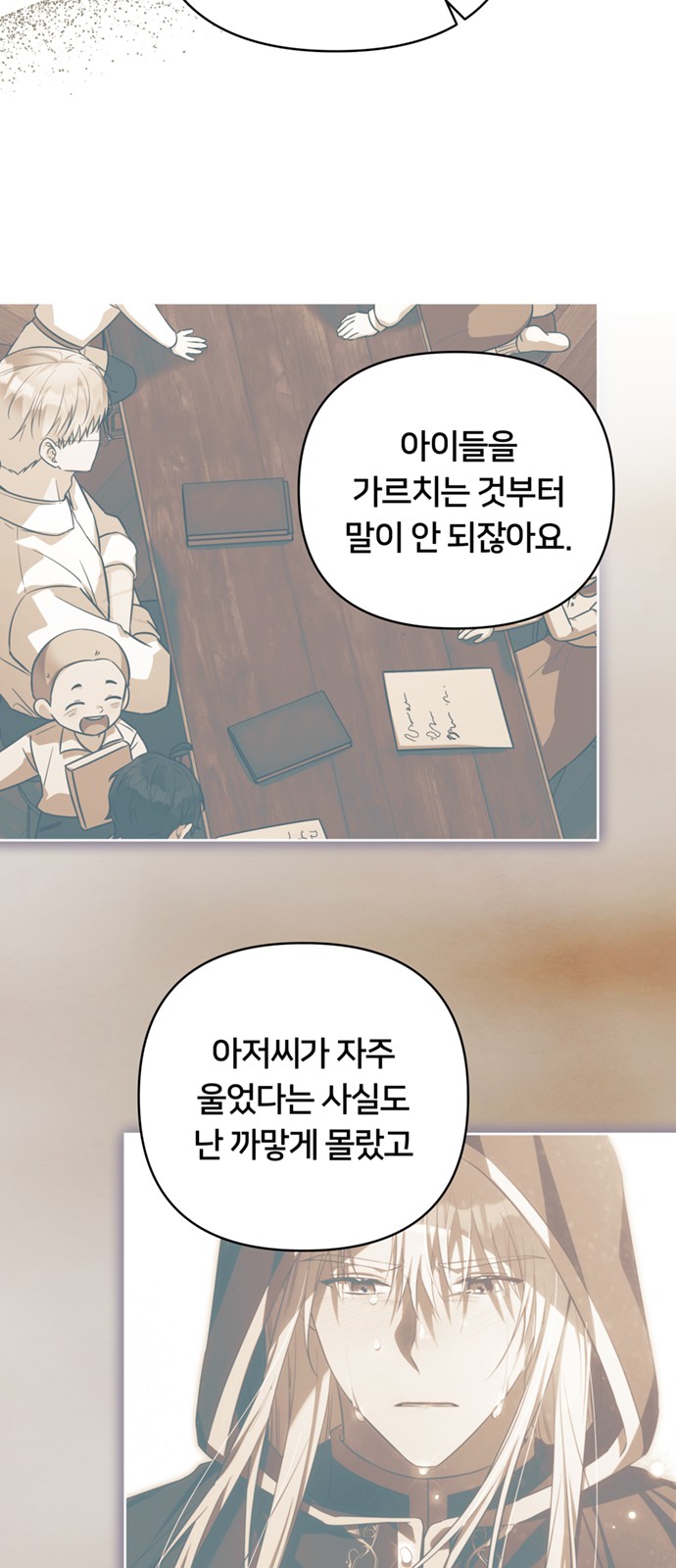74 페이지