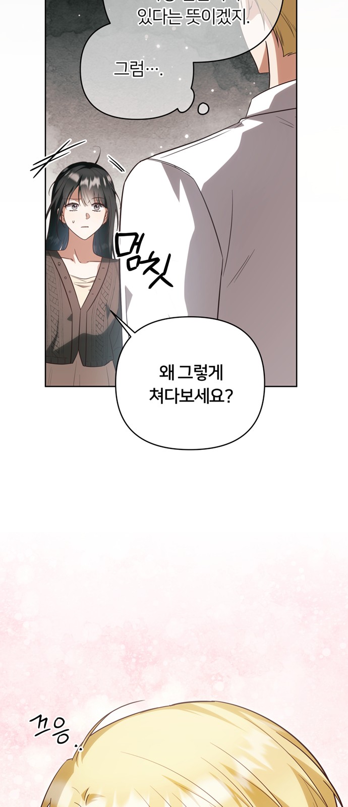 76 페이지