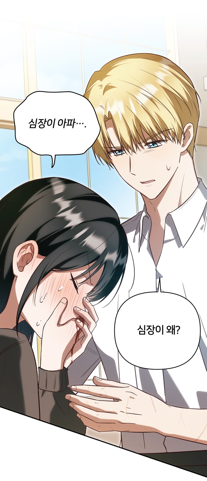 80 페이지